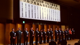 特別講演